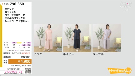 商品動画を見る