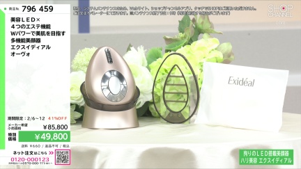 商品動画を見る