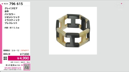 商品動画を見る