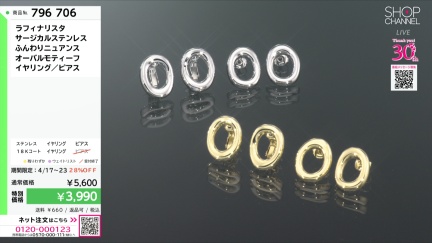 商品動画を見る