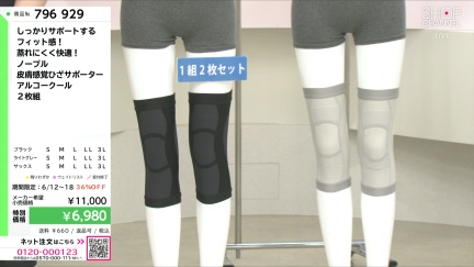 商品動画を見る