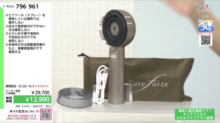 商品動画を見る