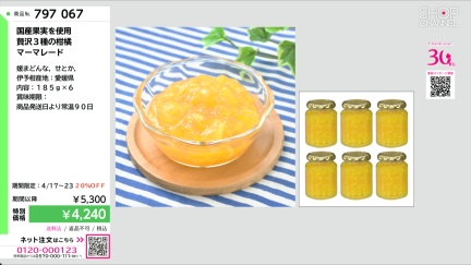 商品動画を見る