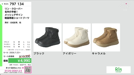 商品動画を見る