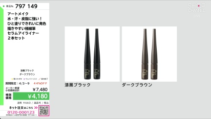 商品動画を見る