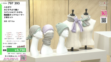 商品動画を見る