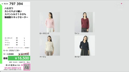 商品動画を見る