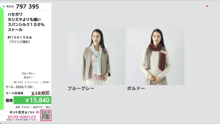 商品動画を見る