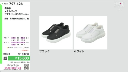 商品動画を見る