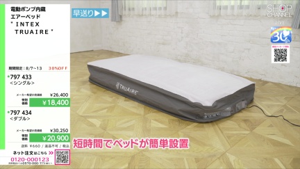 商品動画を見る