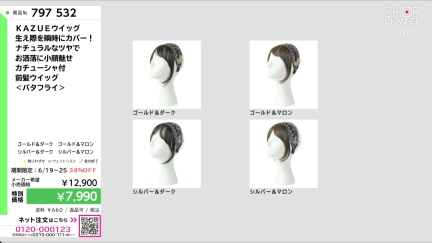 商品動画を見る