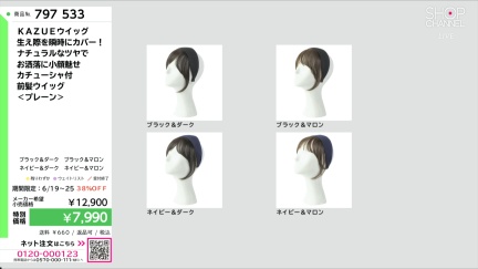 商品動画を見る