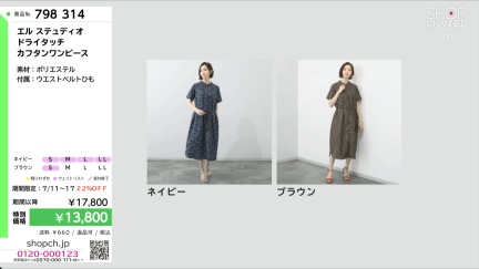 商品動画を見る