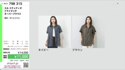 商品動画を見る