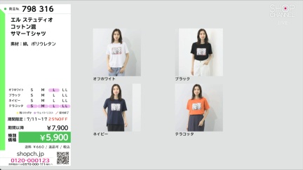 商品動画を見る