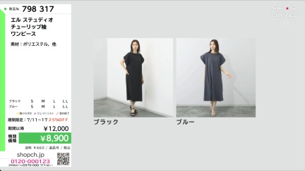 商品動画を見る