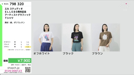 商品動画を見る