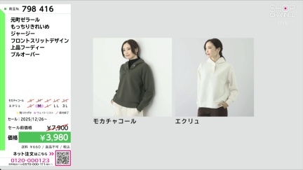 商品動画を見る