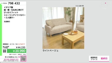 商品動画を見る