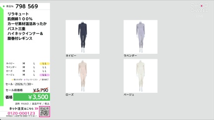 商品動画を見る