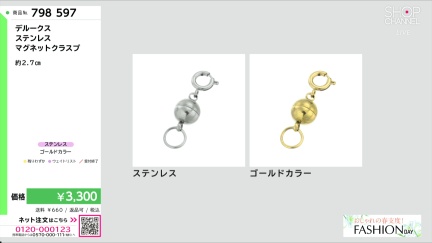 商品動画を見る