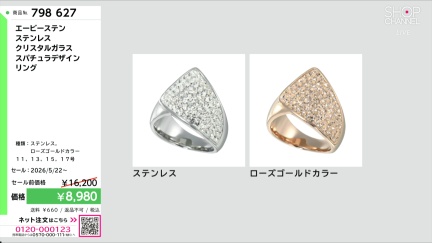 商品動画を見る