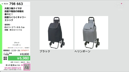 商品動画を見る