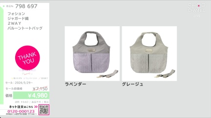 商品動画を見る