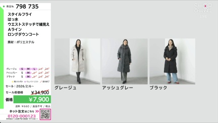 商品動画を見る