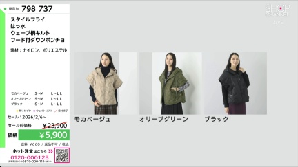 商品動画を見る