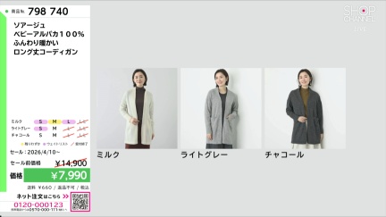 商品動画を見る