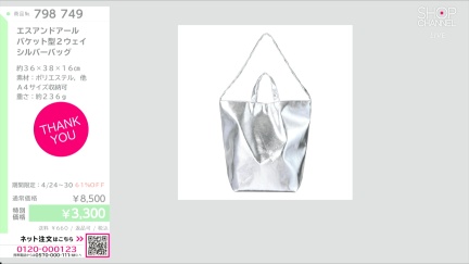 商品動画を見る