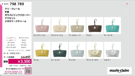 商品動画を見る