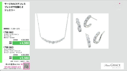 商品動画を見る