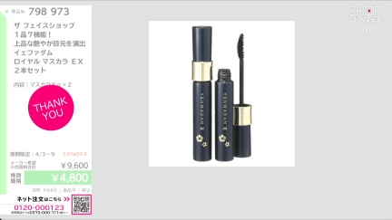 商品動画を見る