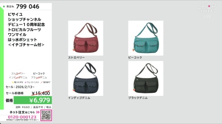 商品動画を見る