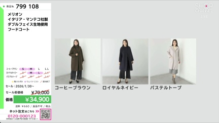 商品動画を見る