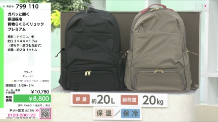 商品動画を見る