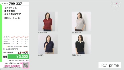 商品動画を見る