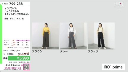 商品動画を見る