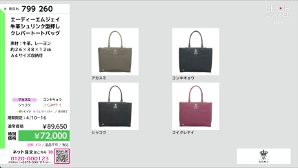 商品動画を見る