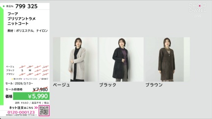 商品動画を見る