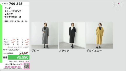 商品動画を見る