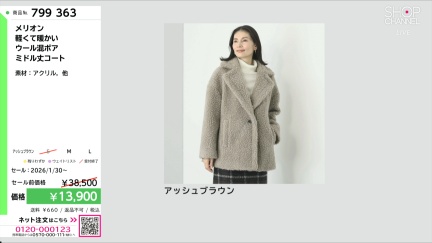 商品動画を見る