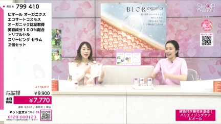 商品動画を見る