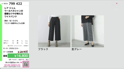 商品動画を見る