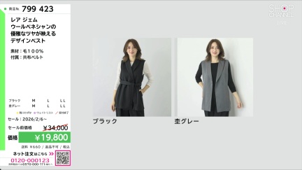 商品動画を見る