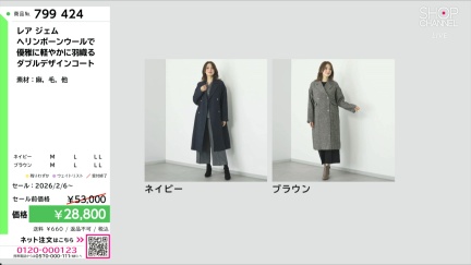 商品動画を見る