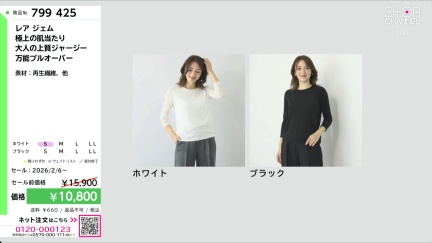 商品動画を見る