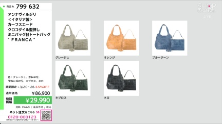 商品動画を見る